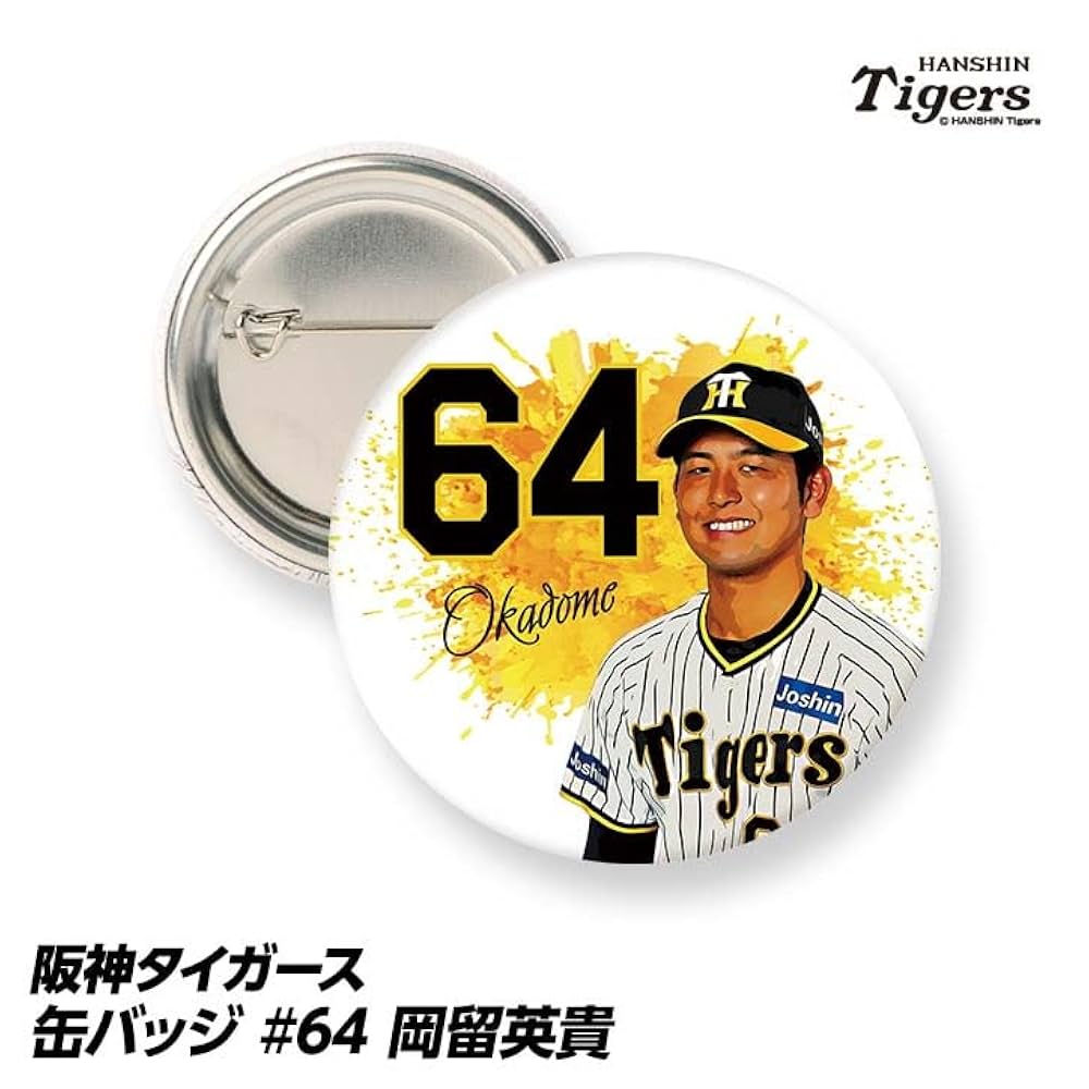 缶バッジ おぱんちゅうさぎ スパンコール風かがやき缶バッジ【種類